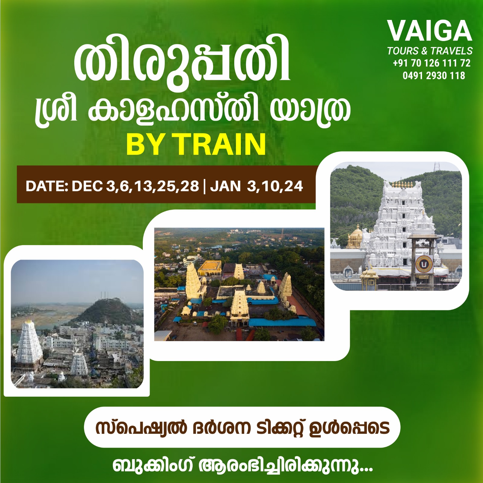 VAIGA TOURS & Travels