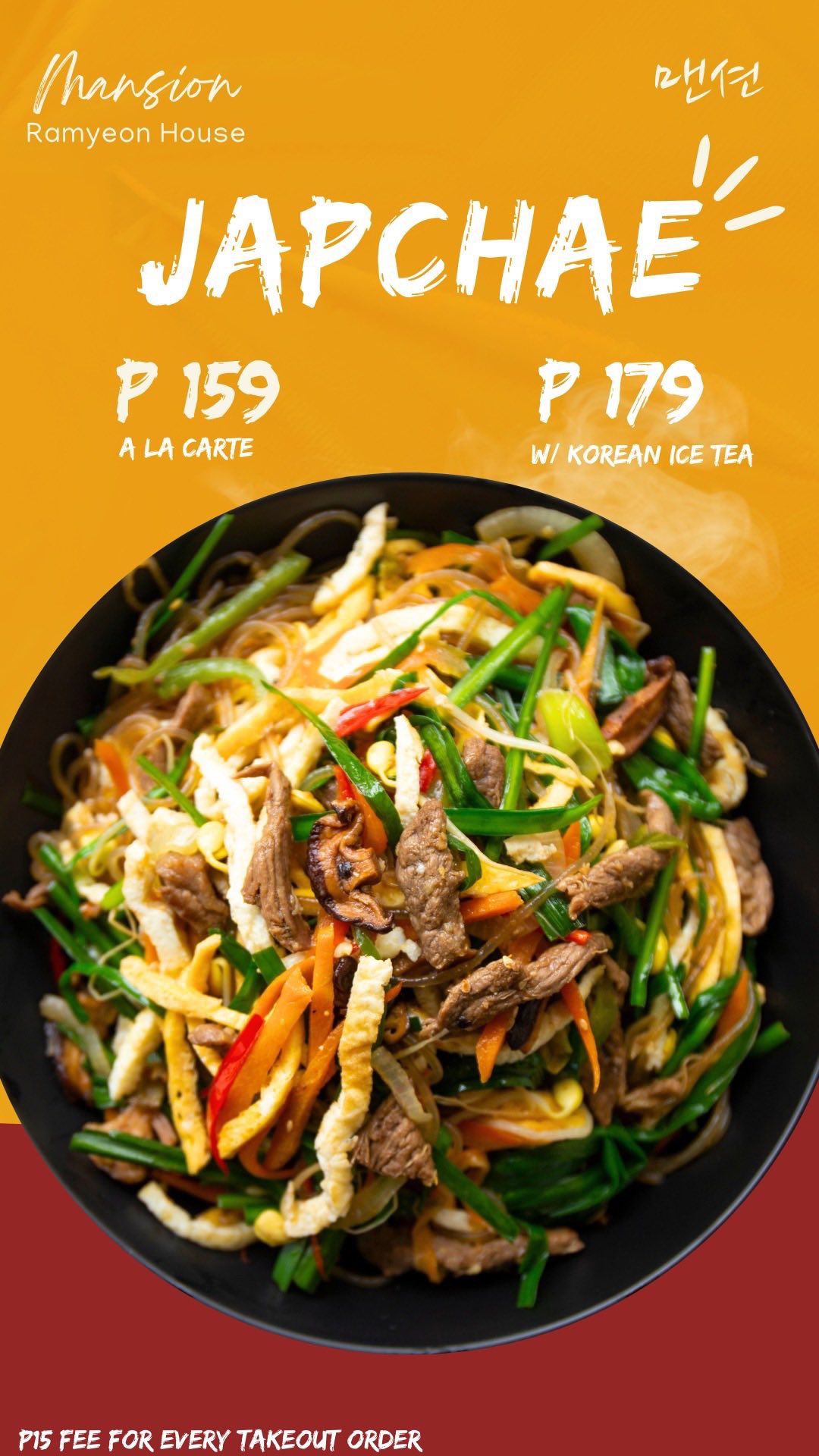 Mansion Ramyeon House | San Jose del Monte