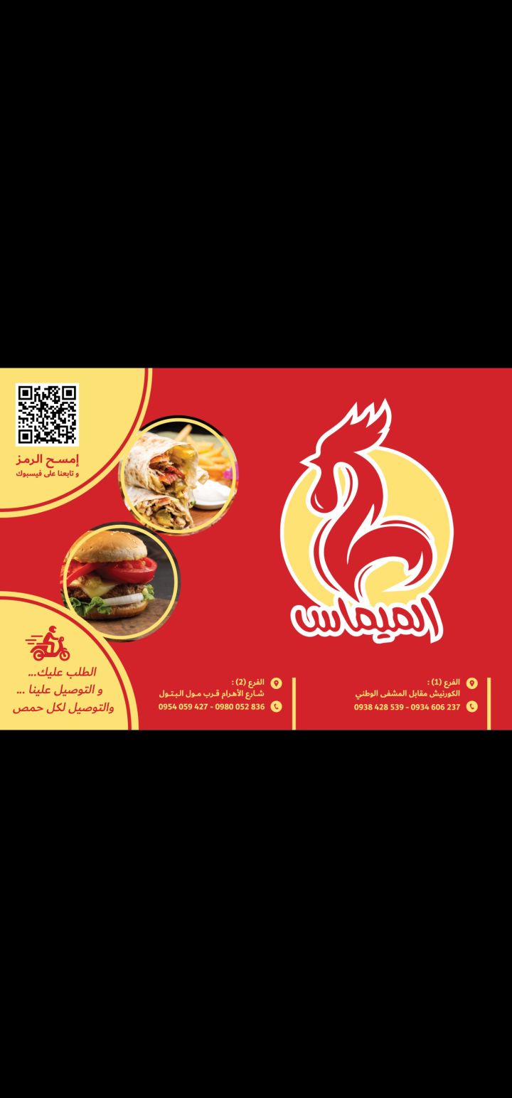 فروج - 📢📢 عروض الاثنين والثلاثاء 👌 👇👇👇👇👇👇👇👇👇👇👇👇 #عرض_مشويات_البركة ...