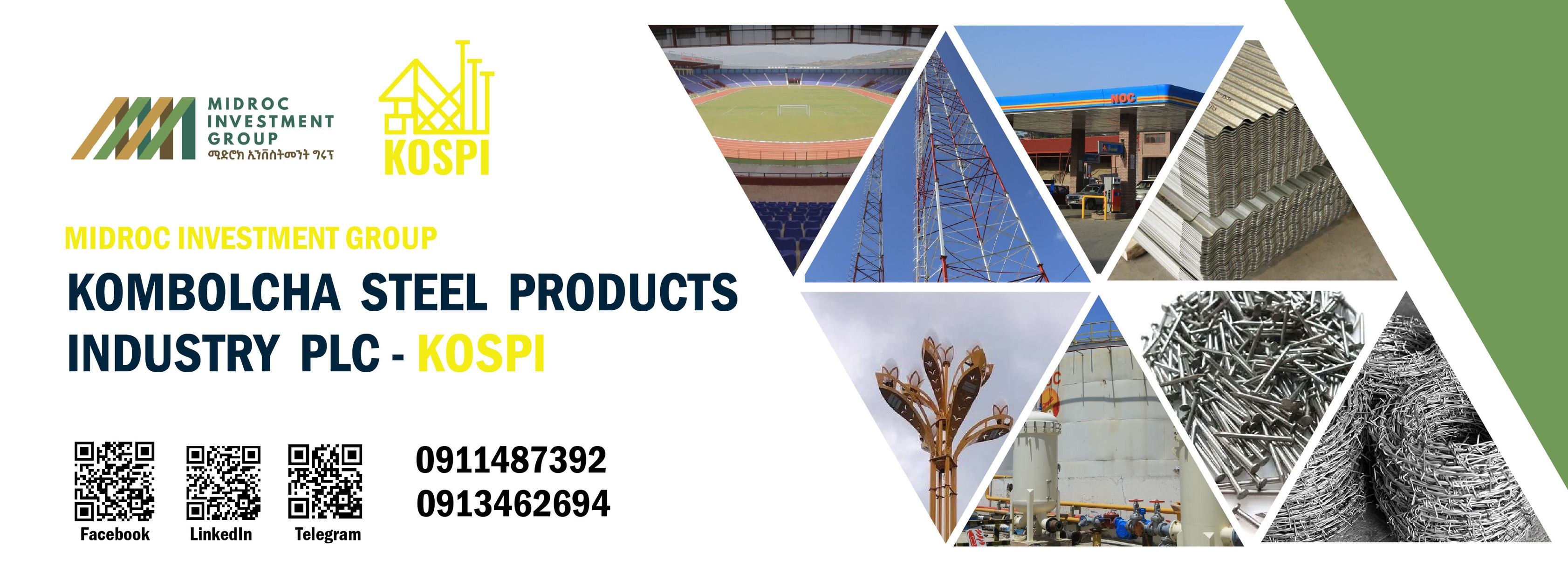 Kombolcha steel products industry plc - ኮምቦልቻ የብረታ ብረት ምርቶች ኢንዱስትሪ - KOSPI