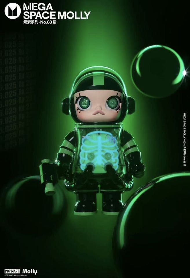 MEGA SPACE MOLLY Element Series No.88 Radium 400% No.88 Radium