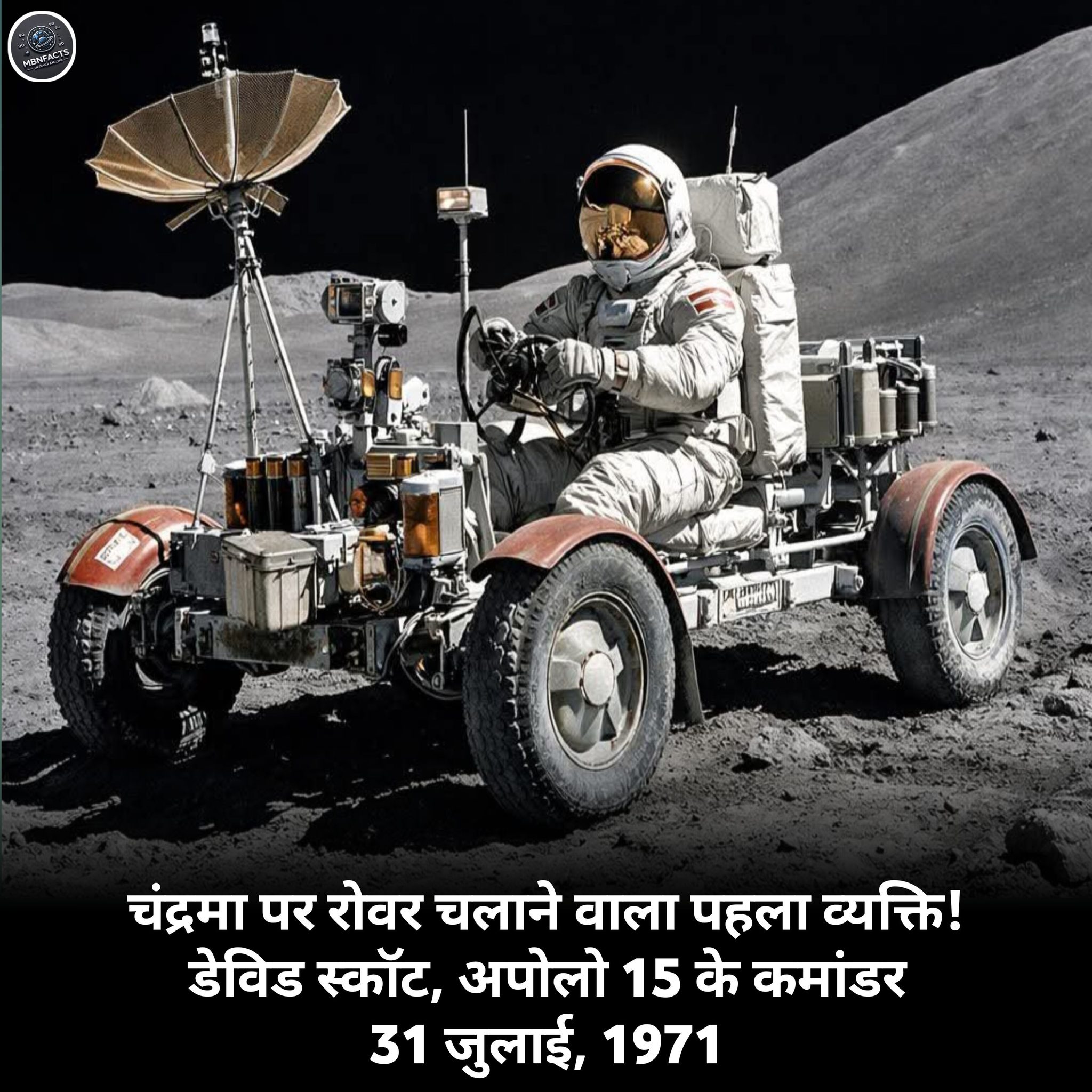 On July 31, 1971, Apollo 15 astronauts drove on the moon for the