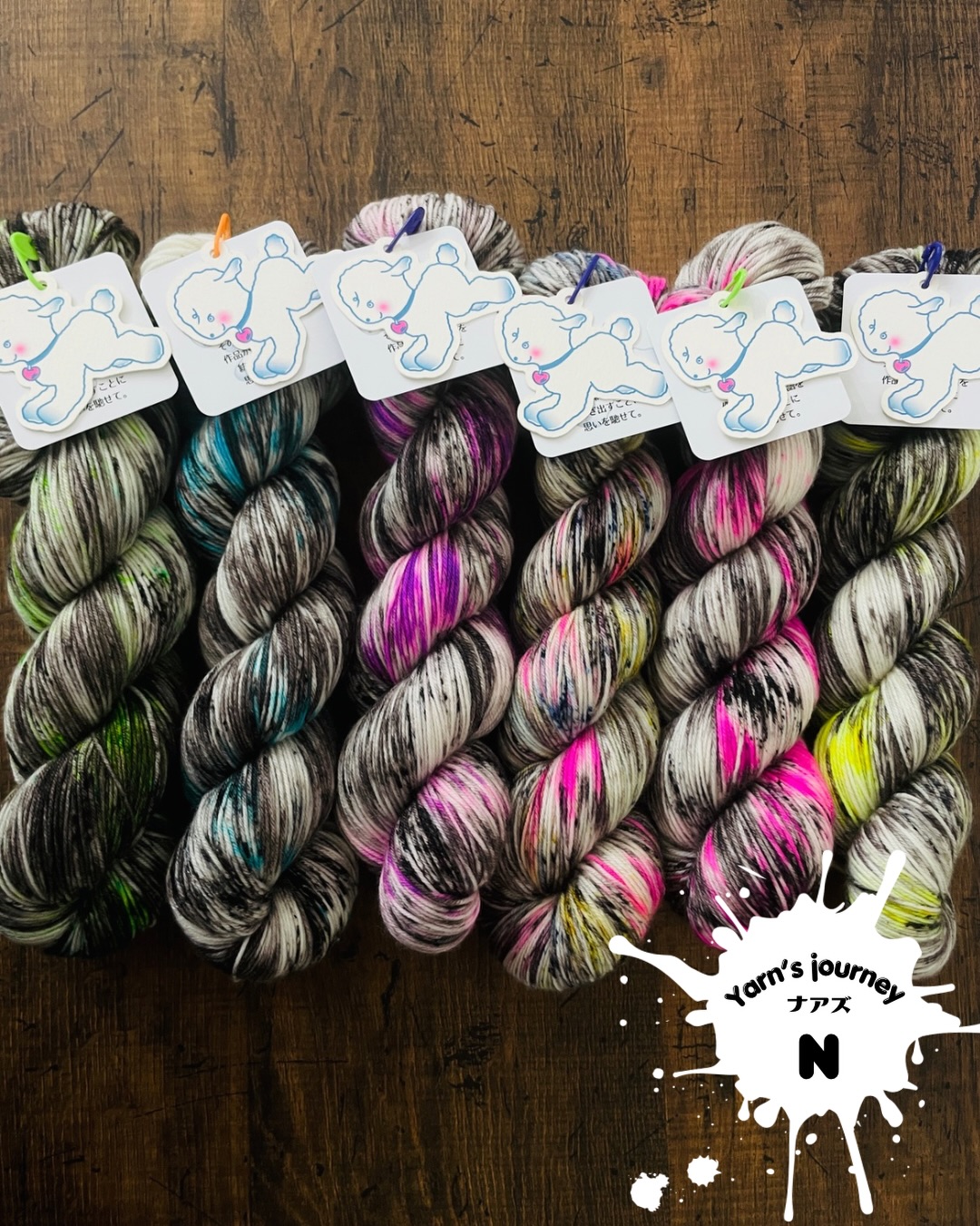 手芸素材・材料 手染め毛糸 2カセ【yarn's journey N ヤーンズ