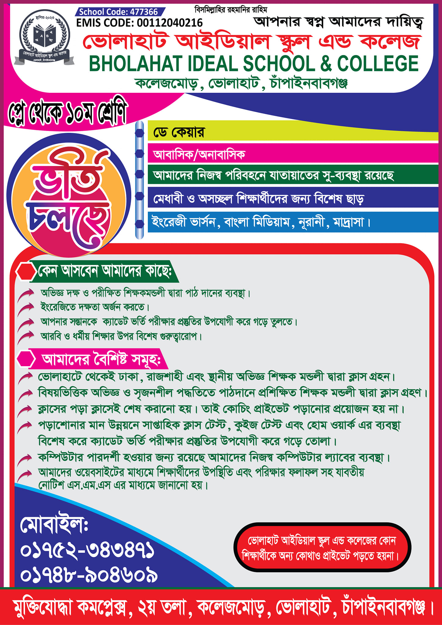 Bright... - Bright Future School & Science College Matli