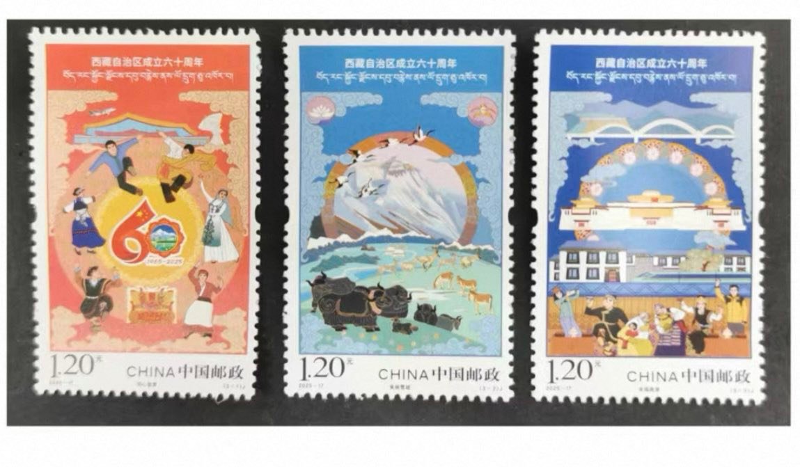 1974 chinese stamp twenty-fifth anniversary