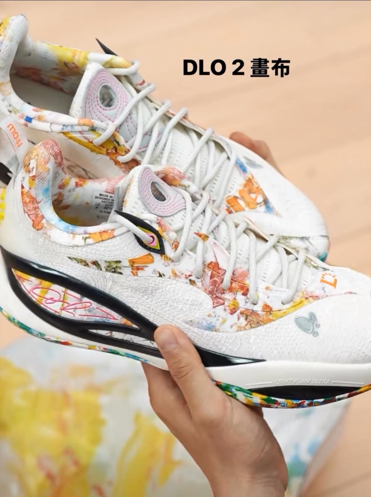 Wade DLO 2 