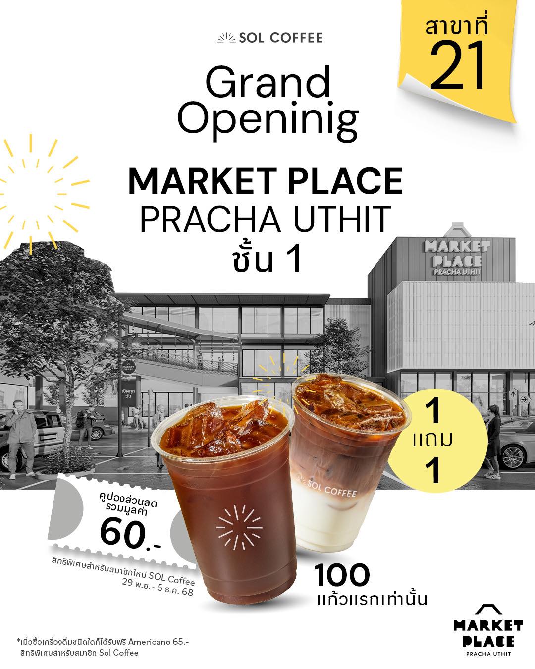 SOL Coffee - พบกับ “Grand Opening : SOL Coffee สาขาที่ 21... | Facebook