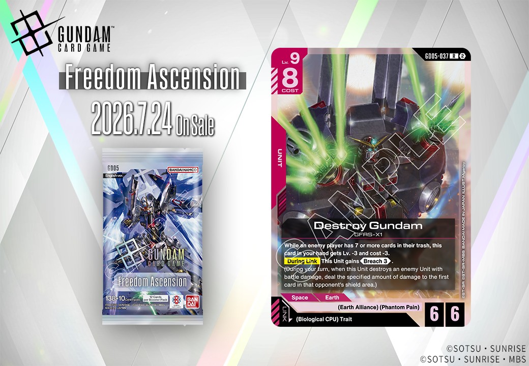 GD05 Booster Pack Card Showcase] Introducing Destroy Gundam