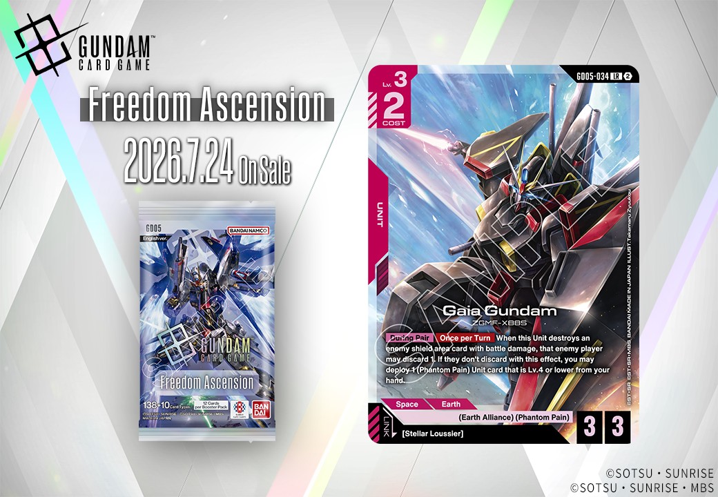 GD05 Booster Pack Card Showcase] Introducing Re-GZ! Included in