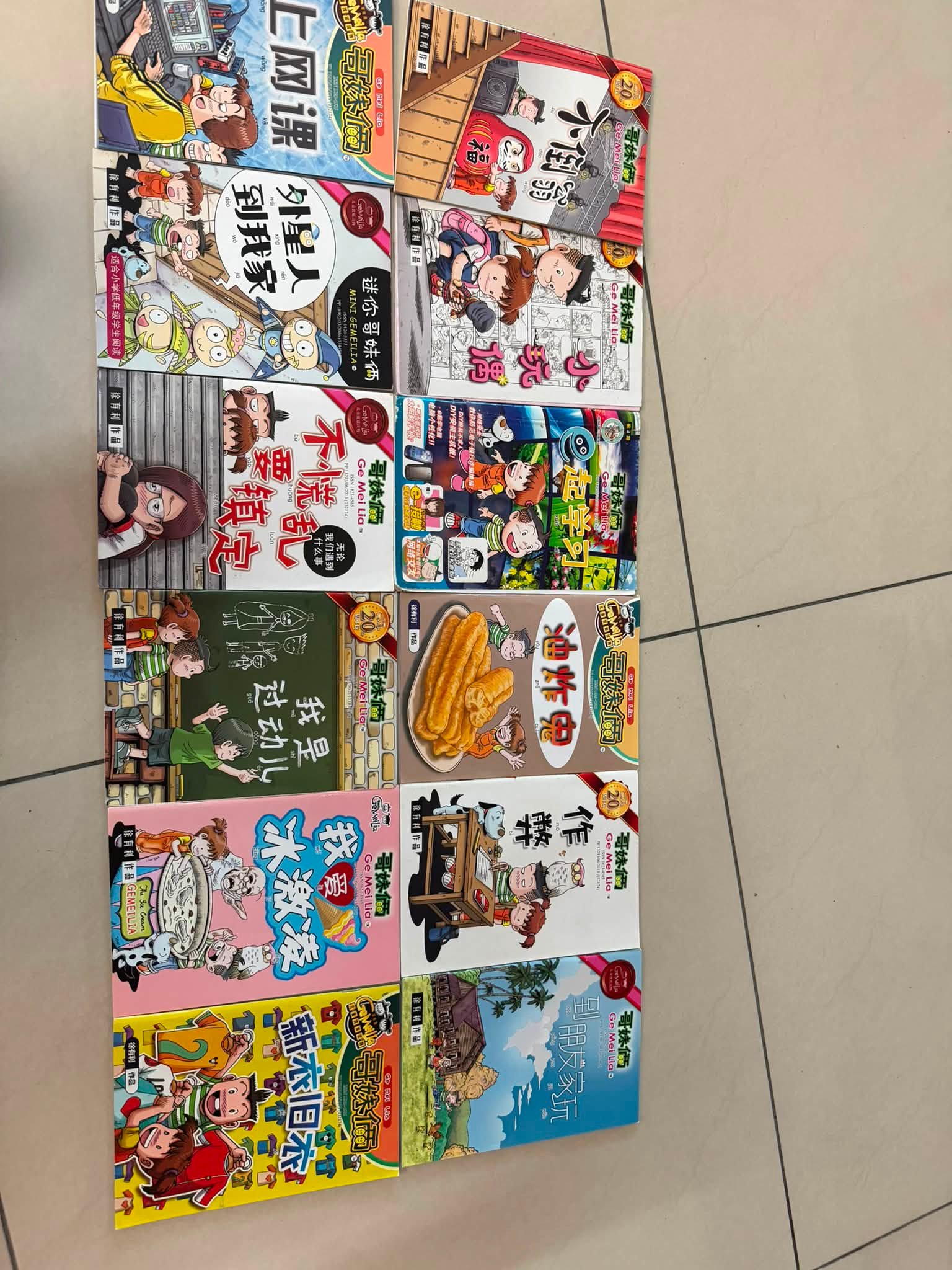 便宜出漫画（多数都是全新