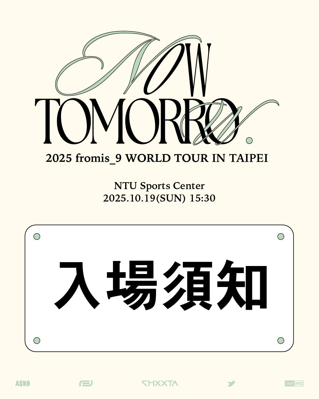SHOW - 2025 fromis_9 WORLD TOUR [NOW TOMORROW.] IN TAIPEI 📌【粉絲