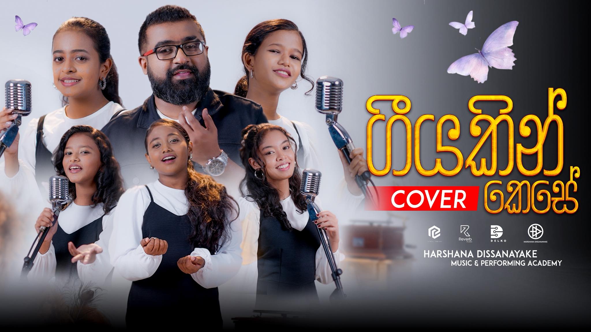 Harshana Dissanayake Music & Performing Academy | Nugegoda