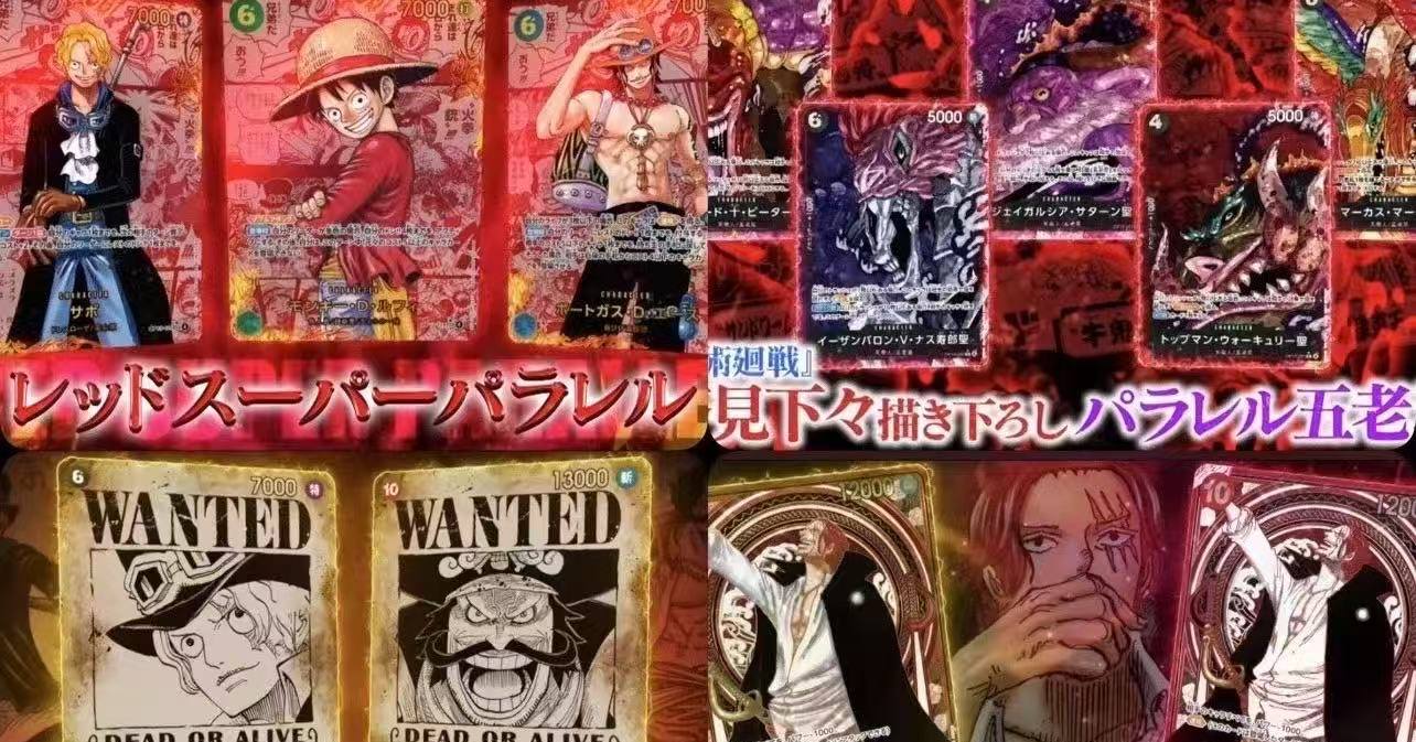 ? One Piece Natsucomi 2026: Exclusive Holo Cards! ?】 Official 