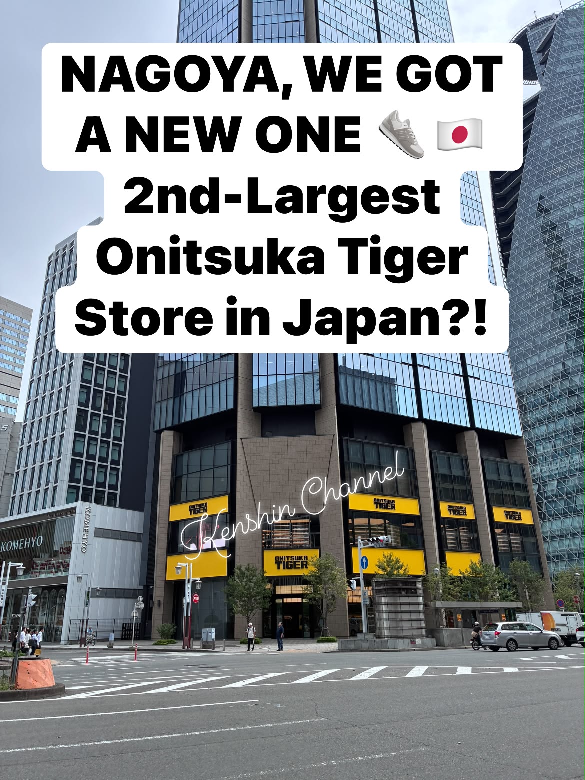 公の場での発言・インタビュー報道記録