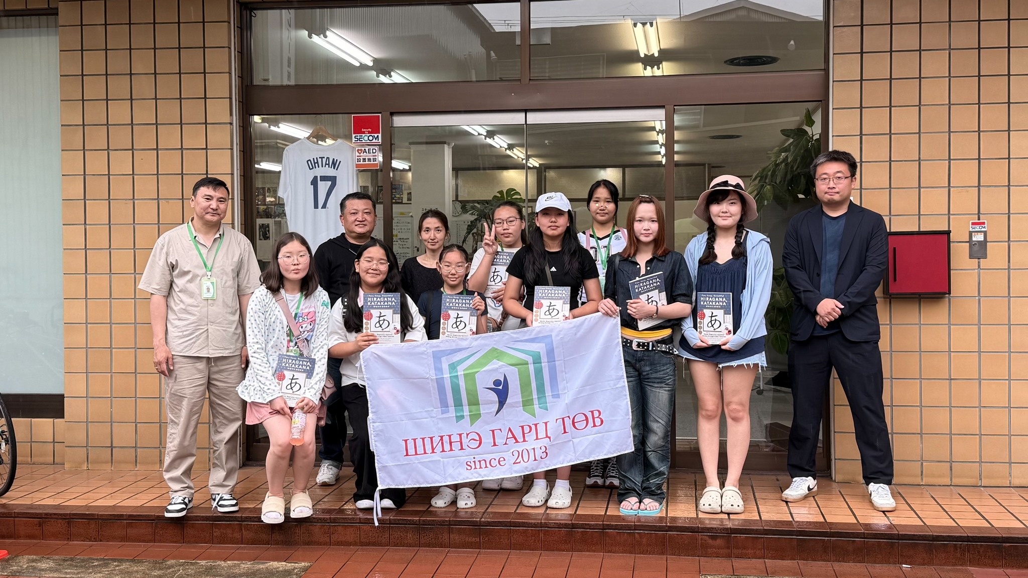 Himawari osaka Japanese language School | Osaka Osaka