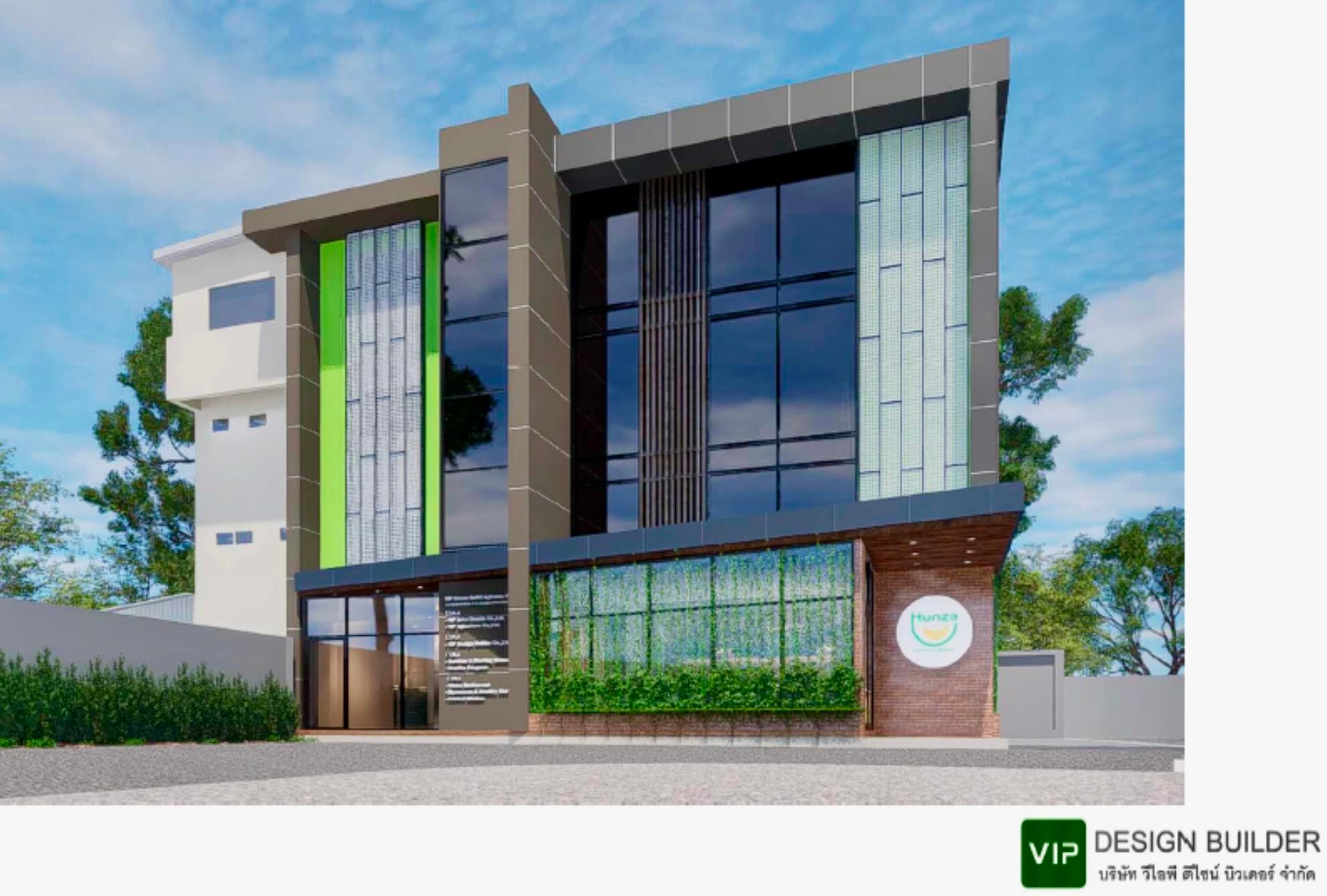 📌 งานออกแบบ งานก่อสร้าง งานระบบ... - VIP Design Builder | Facebook
