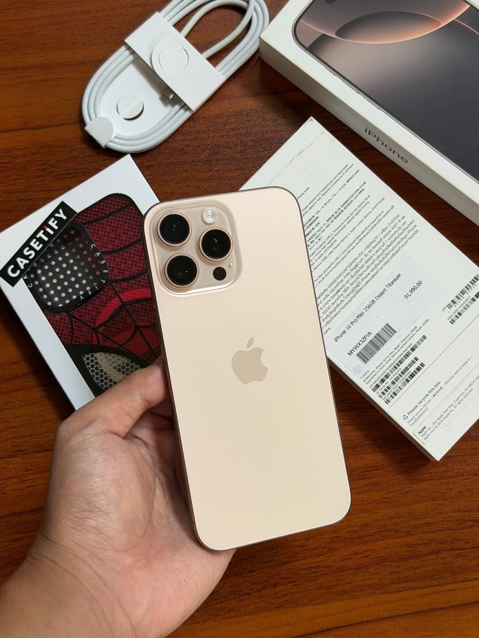 Sale or Swap iPhone 16 Pro Max Desert Titanium 256gb NTC Approved 