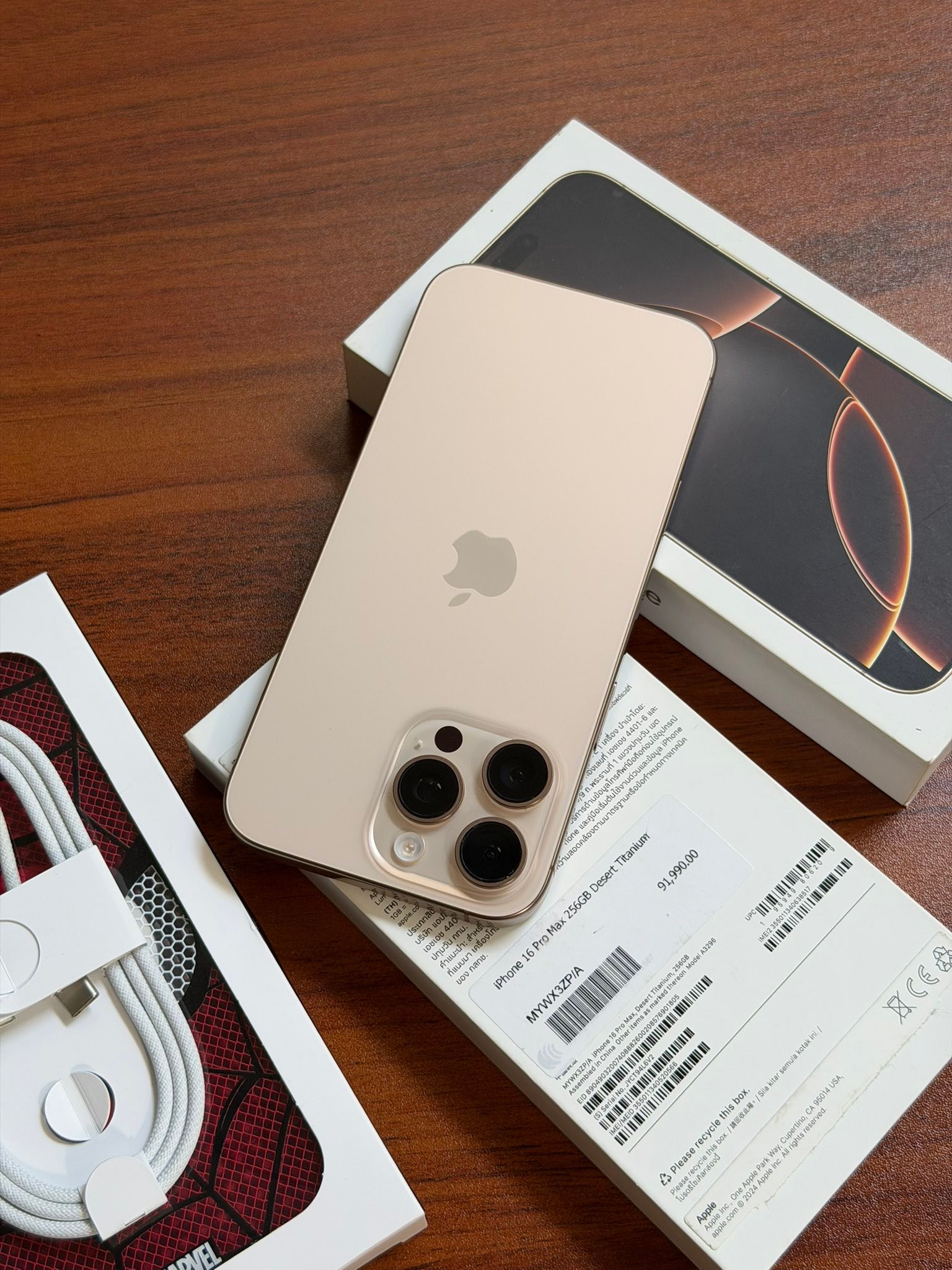 Sale or Swap iPhone 16 Pro Max Desert Titanium 256gb NTC Approved 