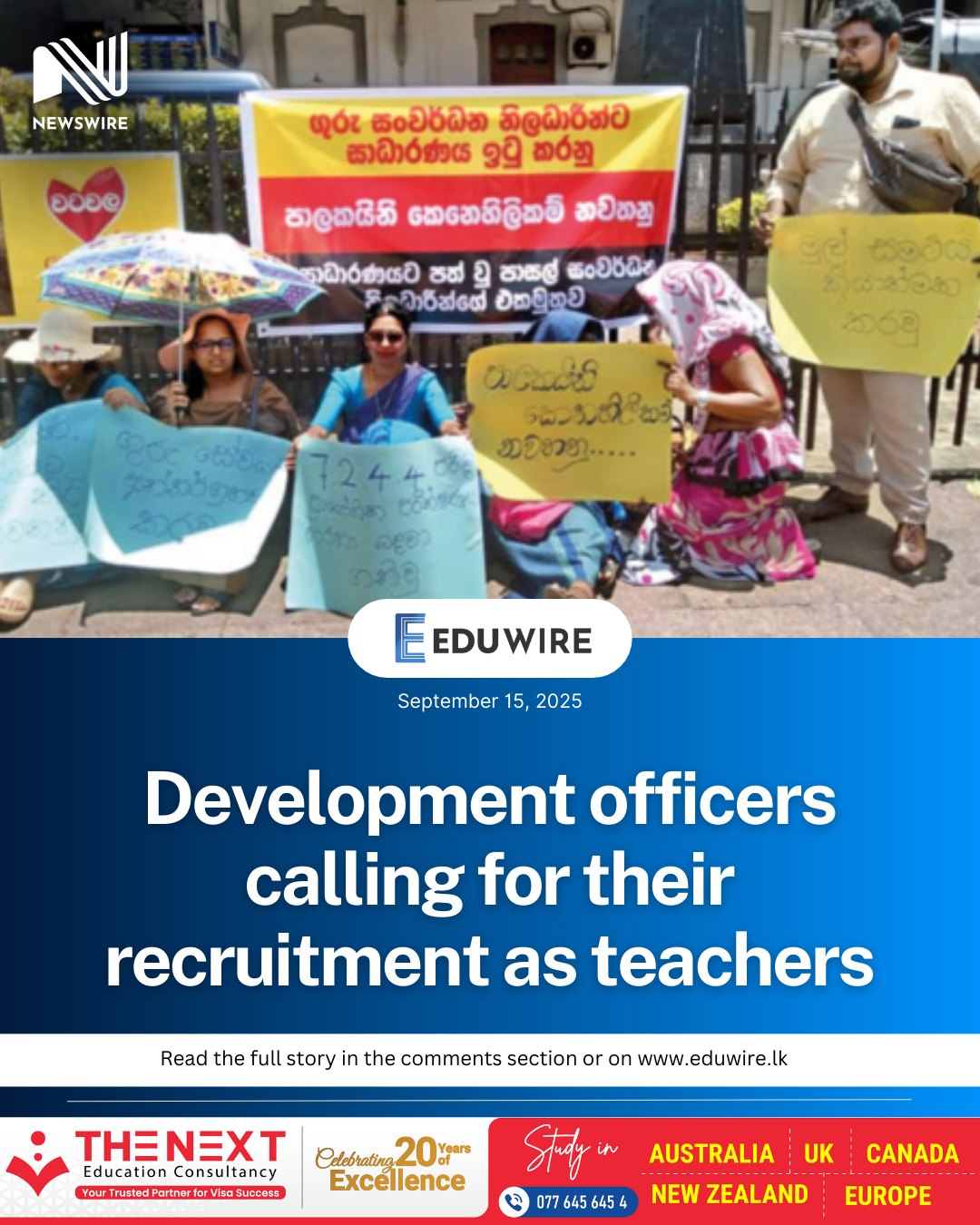 Eduwire - The Union of All Ceylon School Development... | Facebook