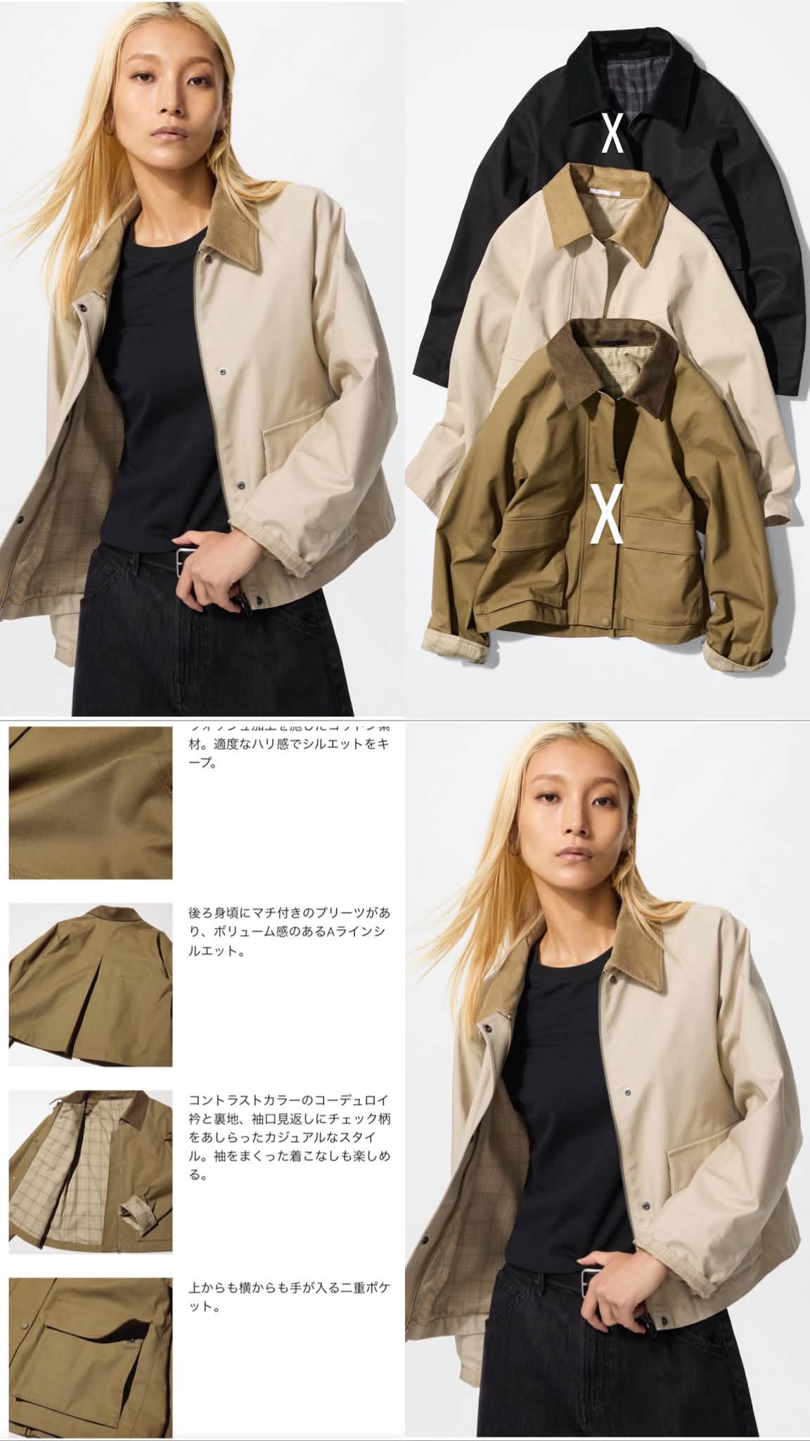 値下げしました。ReFa Japan - ‼️990 ‼️