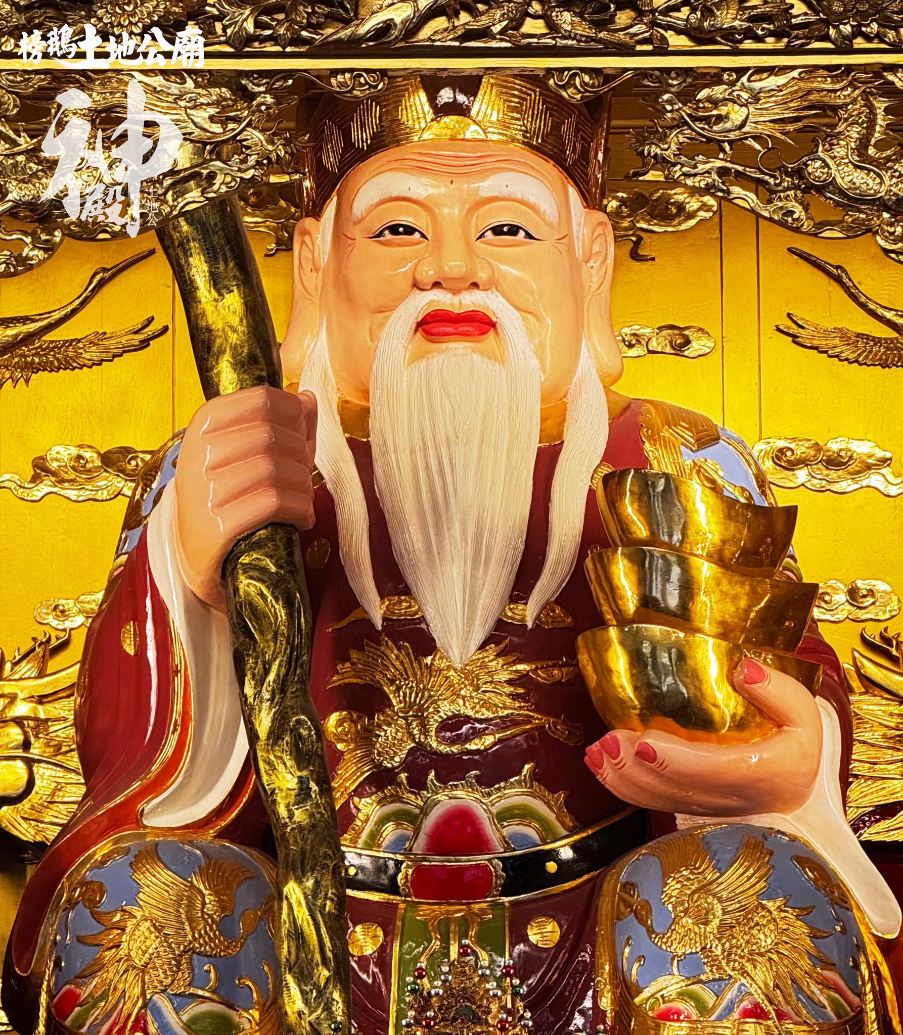 新加坡榜鹅土地公庙 - #神殿 #土地公 #今日神诞 土地公，又有各种称谓包括伯公、土地爷、地主公、社神、后土等。 土地公乃民间信仰最普遍的神 ...