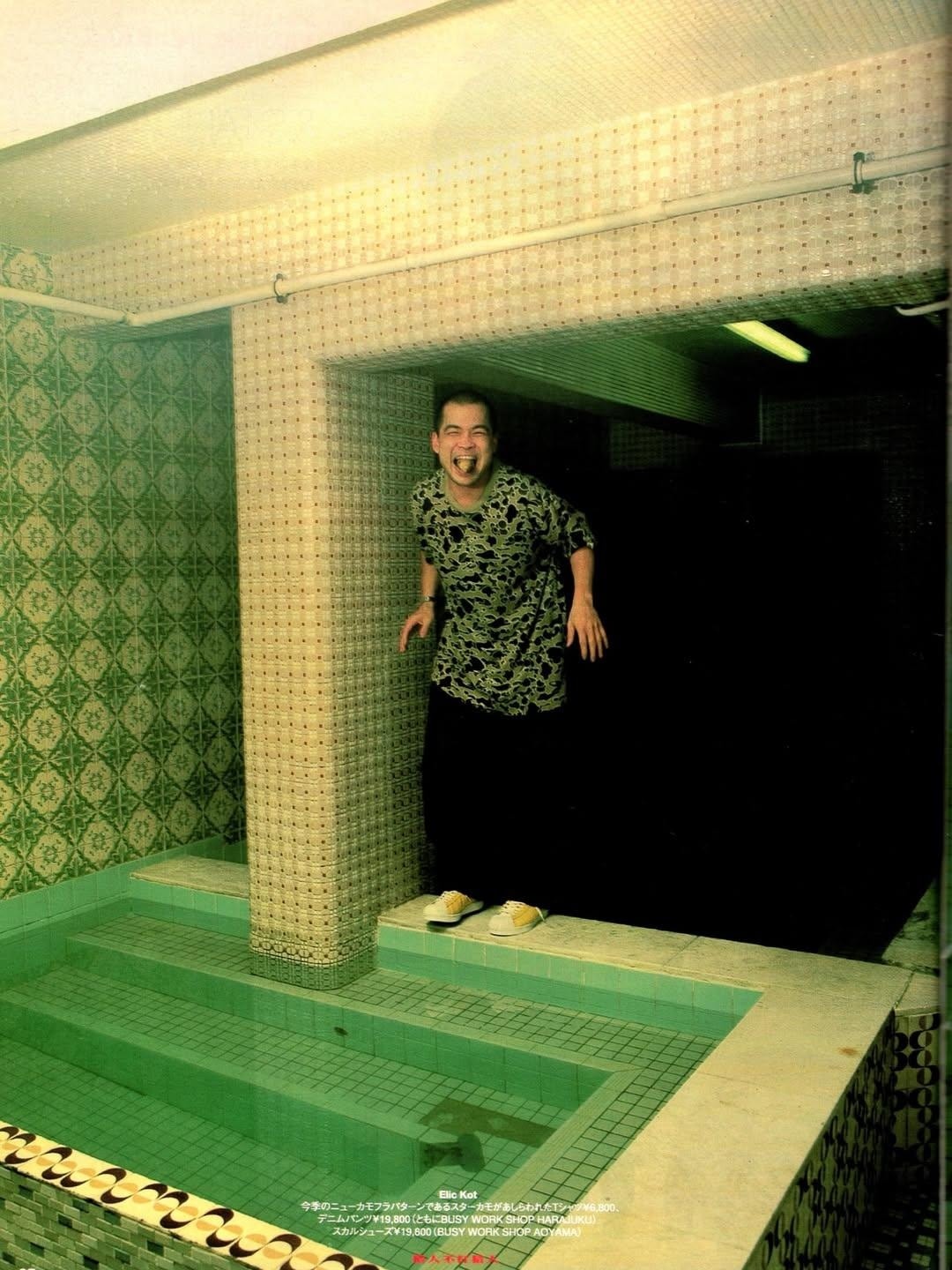 25年前日本潮流雜誌A BATHING APE in HONG KONG (asayan 2001. AUG