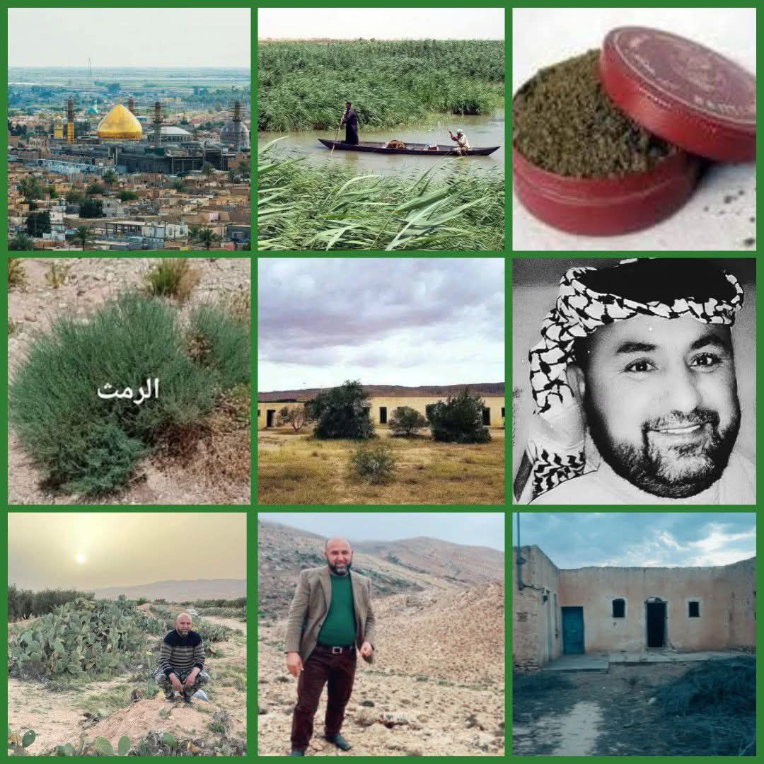 تراثنا - * 