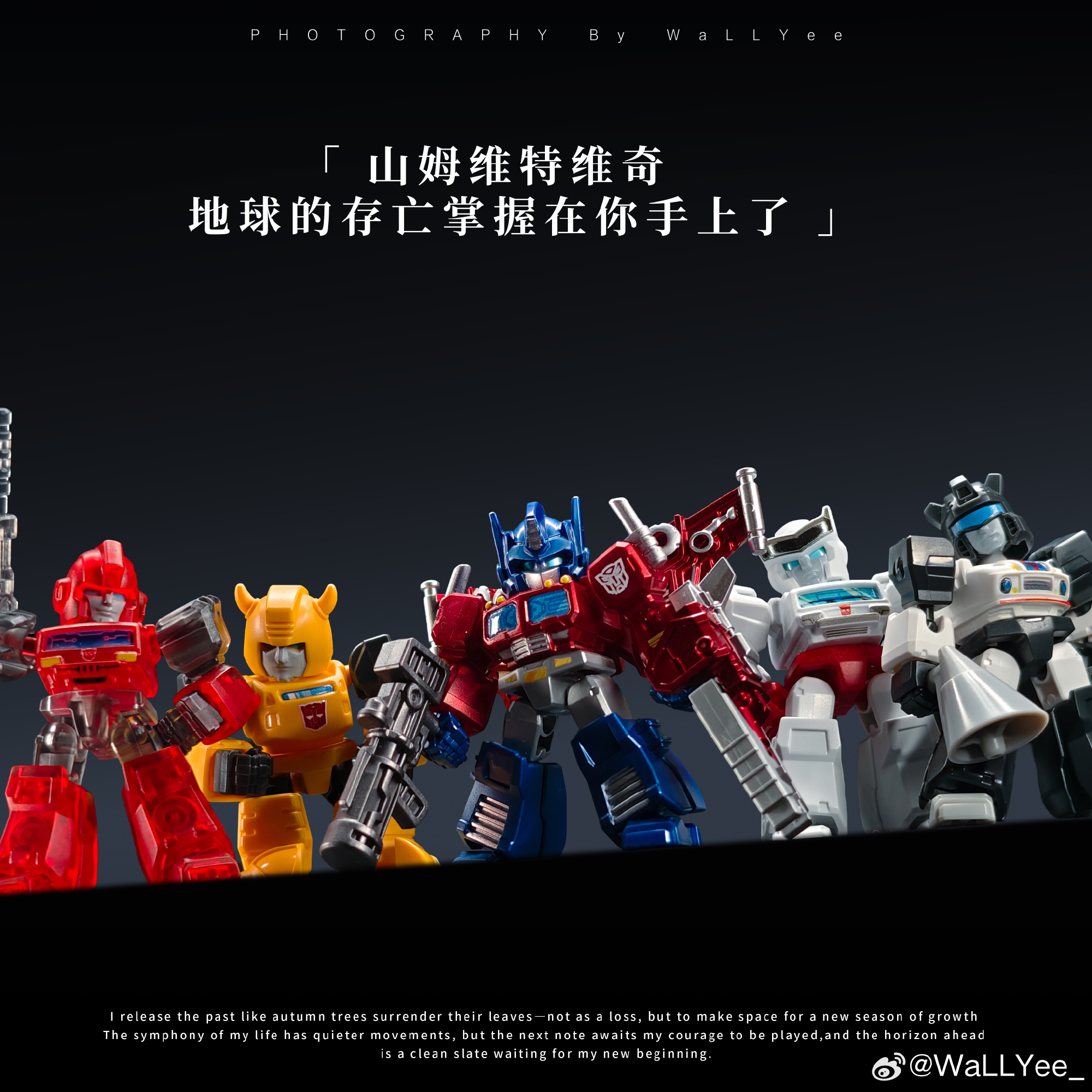 Blokees / Blokees 布魯可積木 Galaxy Defender 7 TRANSFORMERS Model