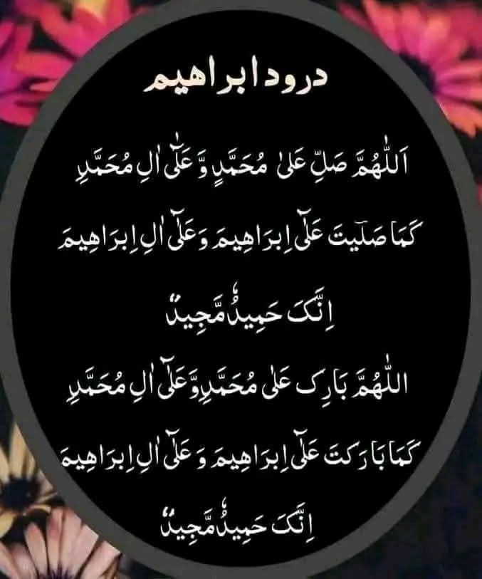 Abdulsubhan Khan Sb Subhan