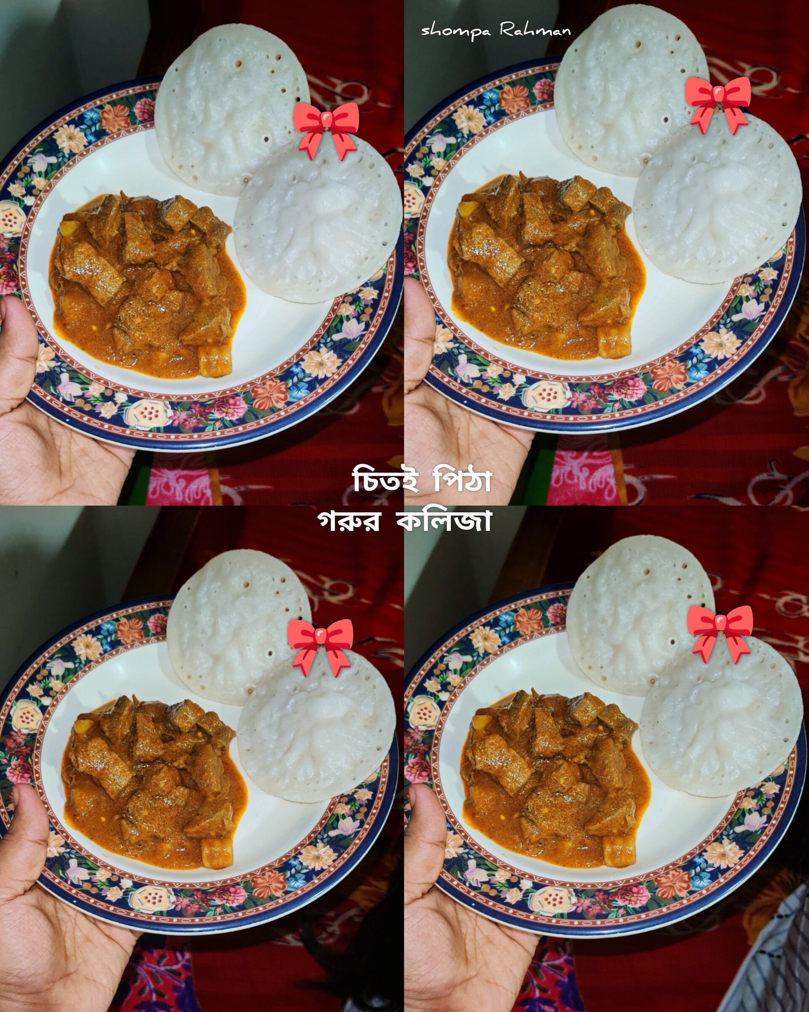 Shompa Rahman | Badda