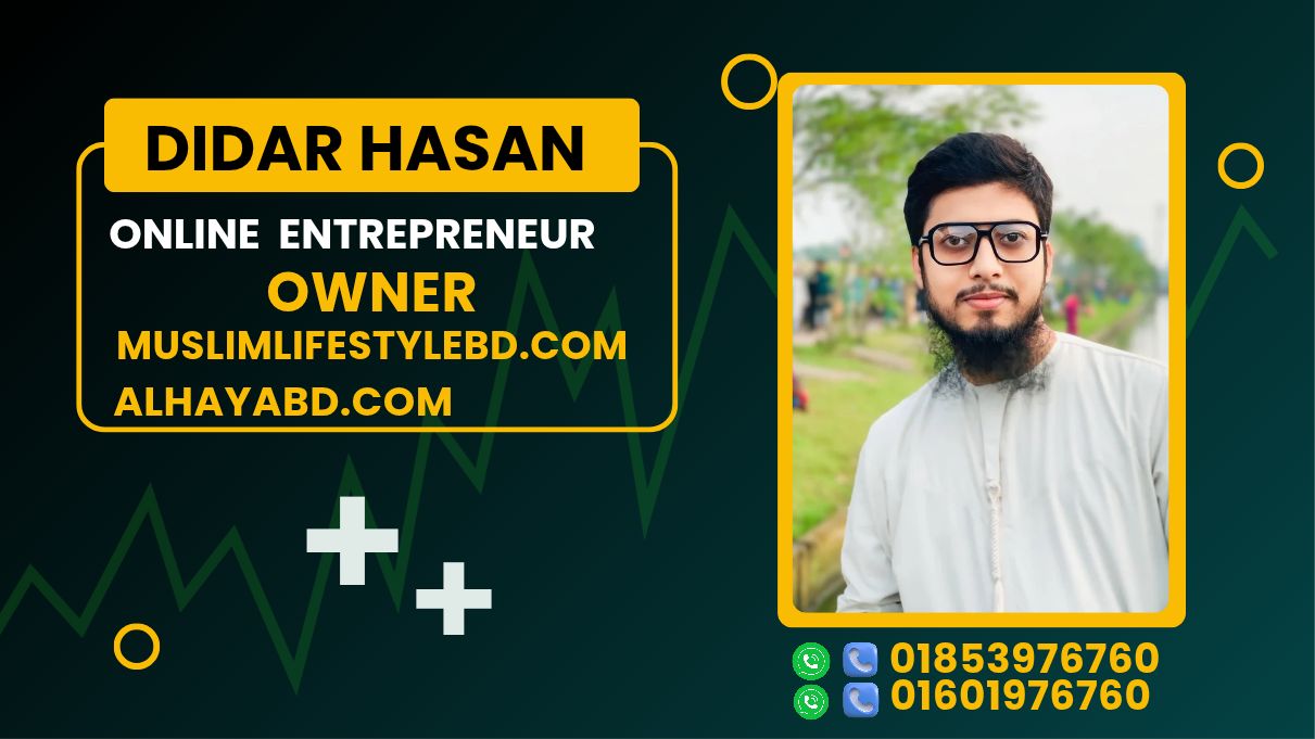 Didar Hasan
