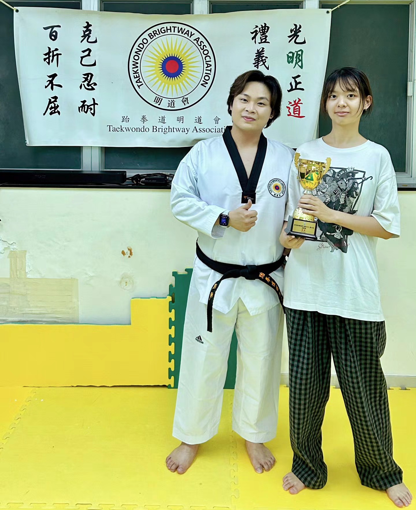 跆拳道明道會 - 壹休館道場 - 🎉明道會壹休館道場奪1金🥇2銀🥈🥈... | Facebook