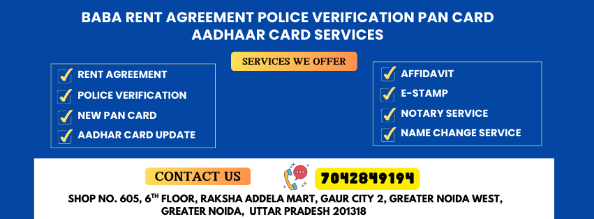 Baba Rent Agreement Police Verification Pan Card Aadhaar Card Services ...