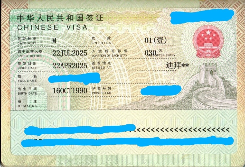 Skyline - 🚀 China Sticker Visa Approved – Another Skyline-Trip Success ...