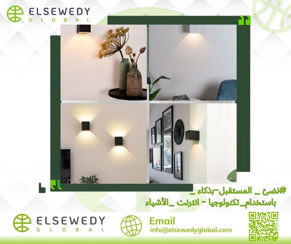 ELSewedy Global | Cairo