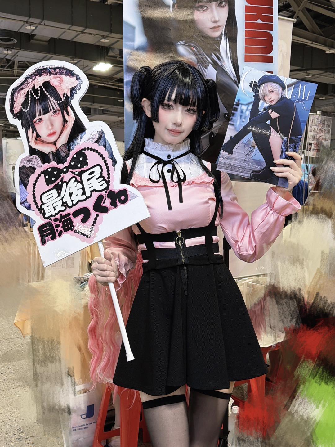 月海つくねTsukimi Tsukune