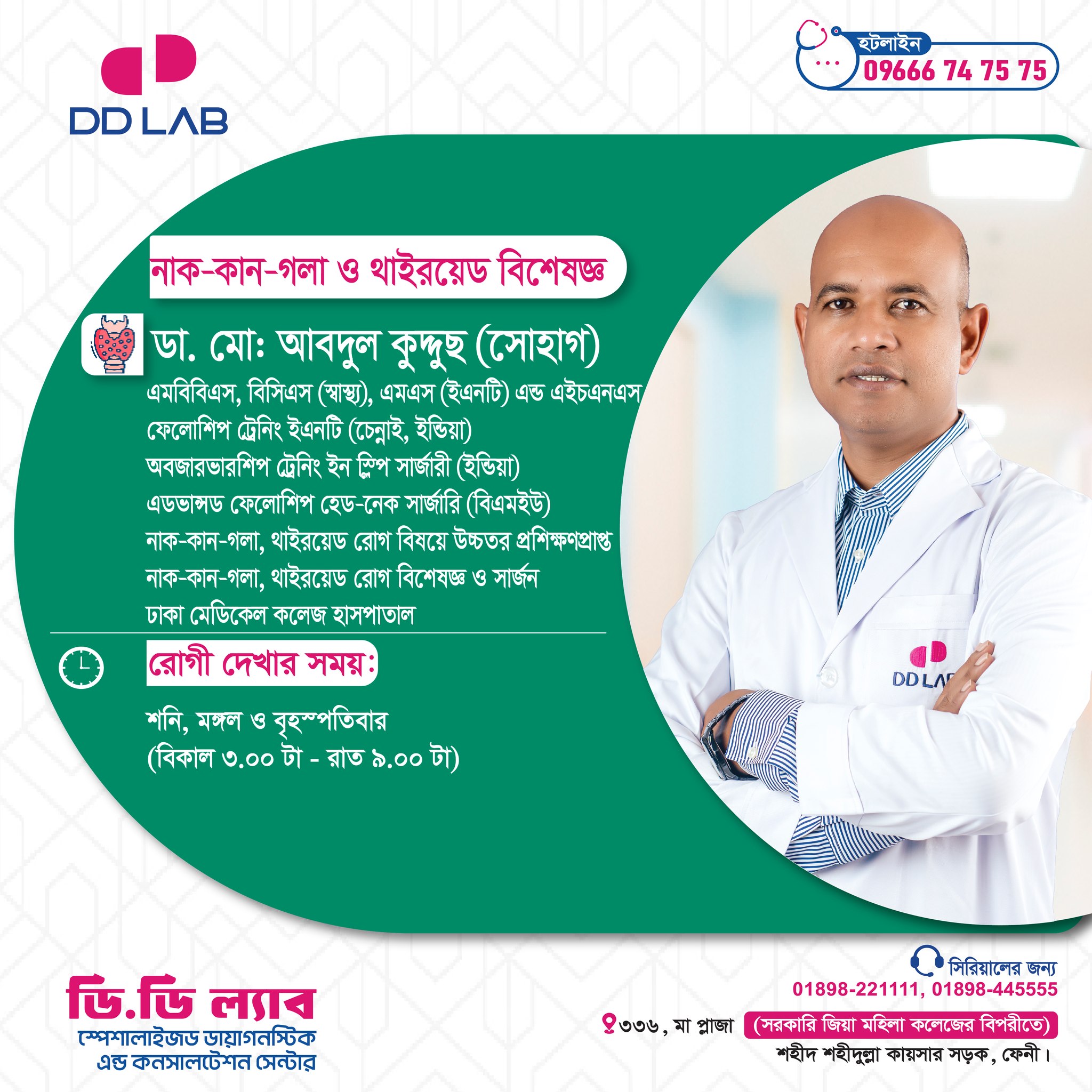 DD... - DD Lab Specialised Diagnostic & Consultation Centre
