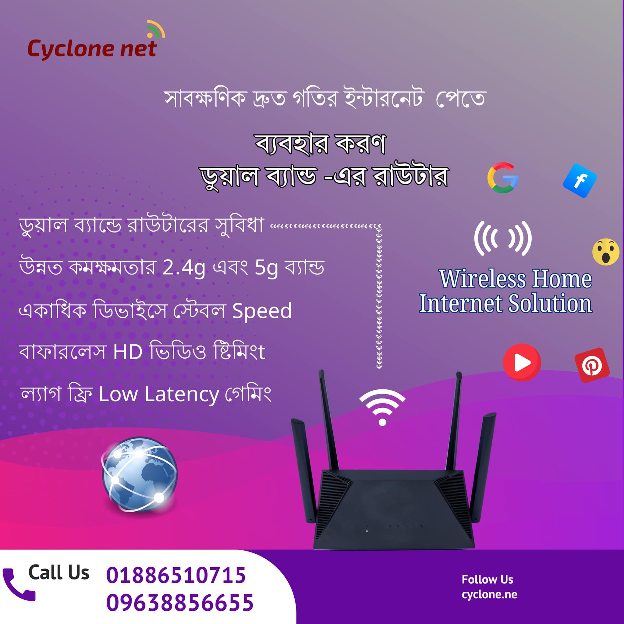 Cyclone.Net | Chittagong