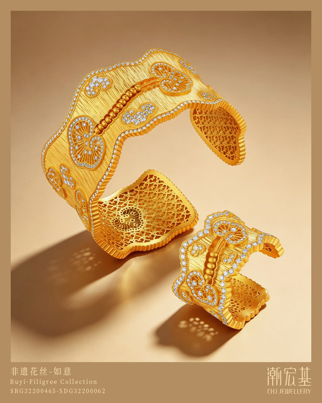 潮宏基CHJ Jewellery