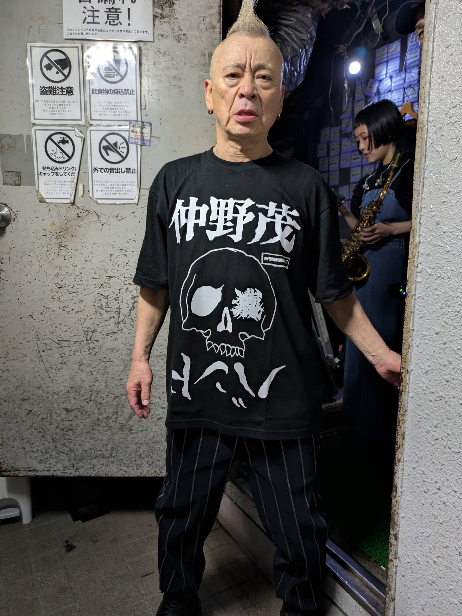 三代目魚武濱田成夫氏デザイン 仲野茂バンドバンド Tシャツ！！ 下記