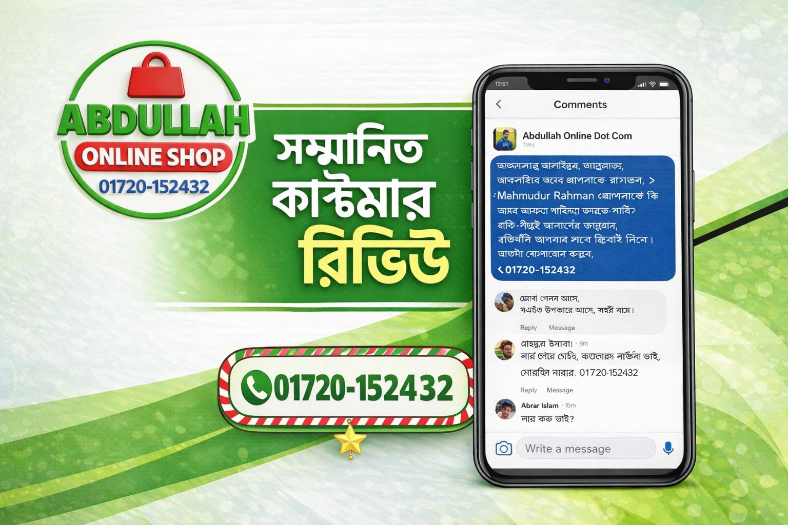 Abdullah Online Shop