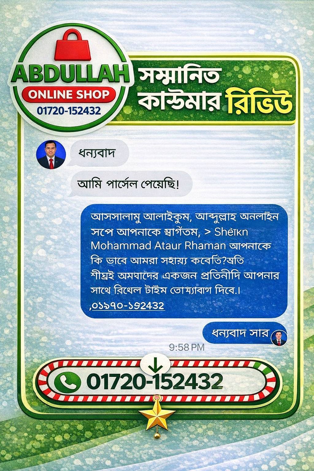 Abdullah Online Shop