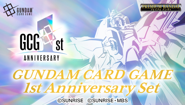 New Product Announcement] Celebrate the first anniversary of the