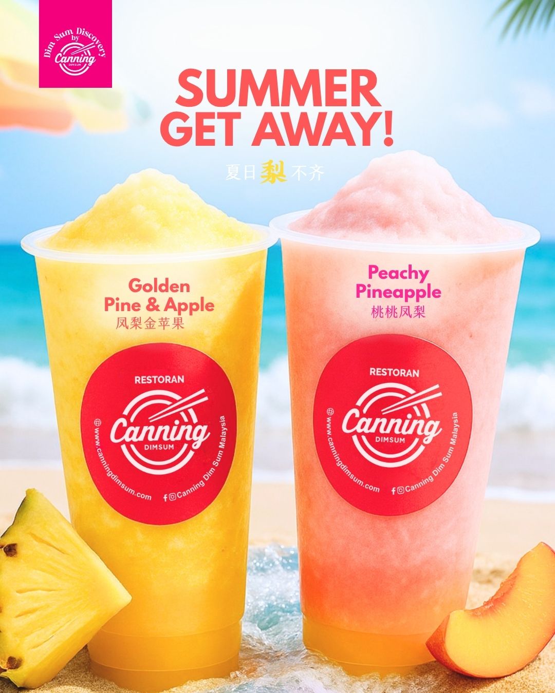Dim - 🔥 Panas-panas ni, jom la nge-tea! 🔥 Cool off dengan Brewed Tea ...