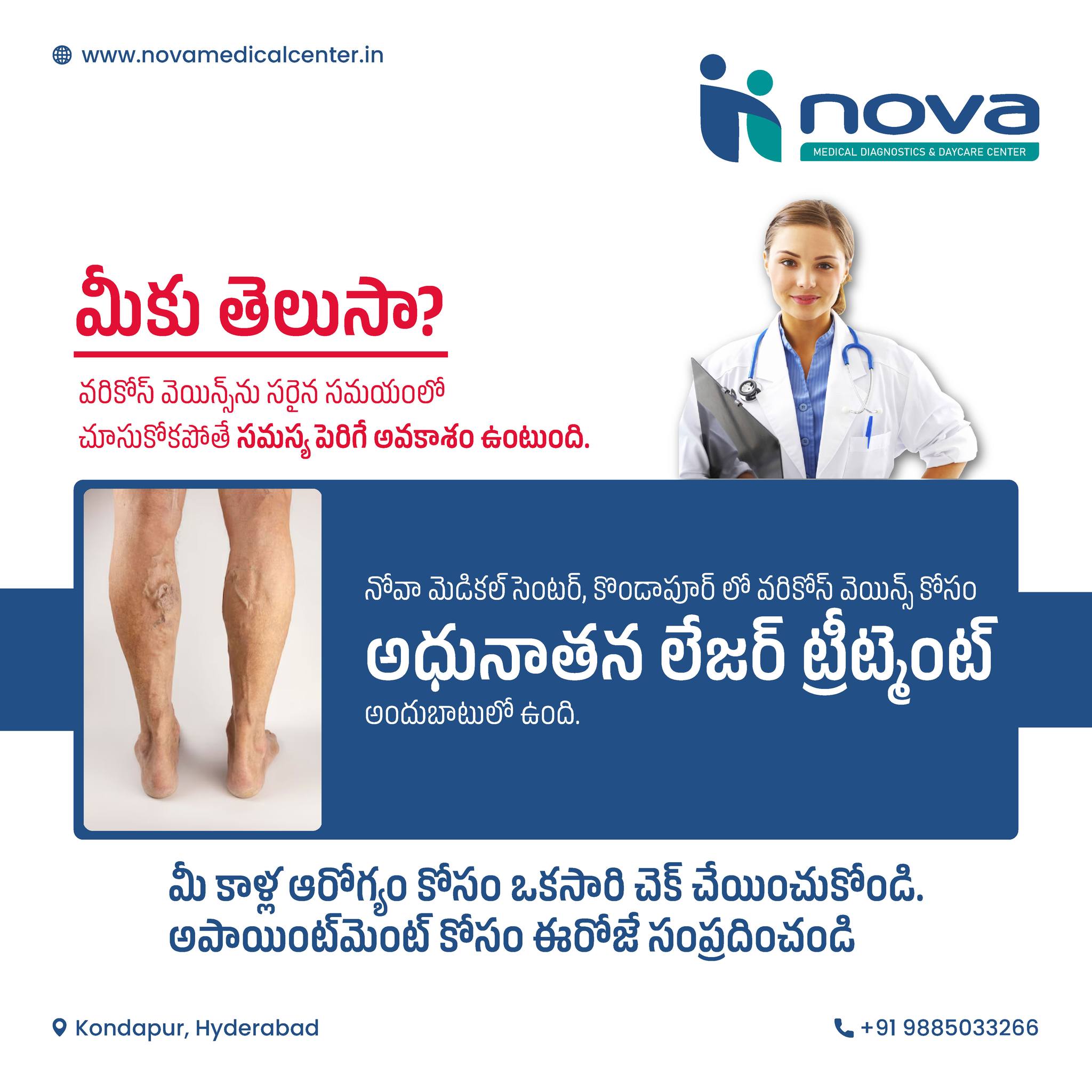 Nova Diagnostics | Hyderabad