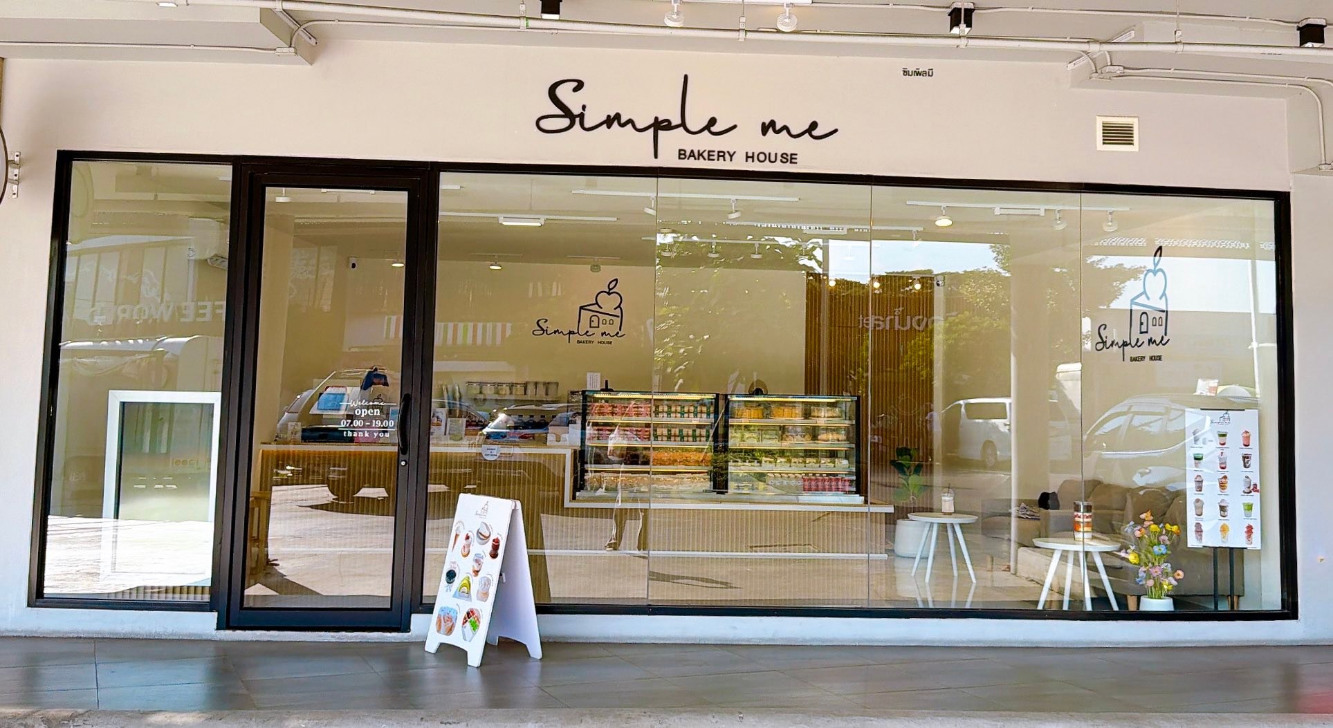 เปิดแล้วค่าาา Simple me bakery... - Simple me Bakery & Coffee | Facebook