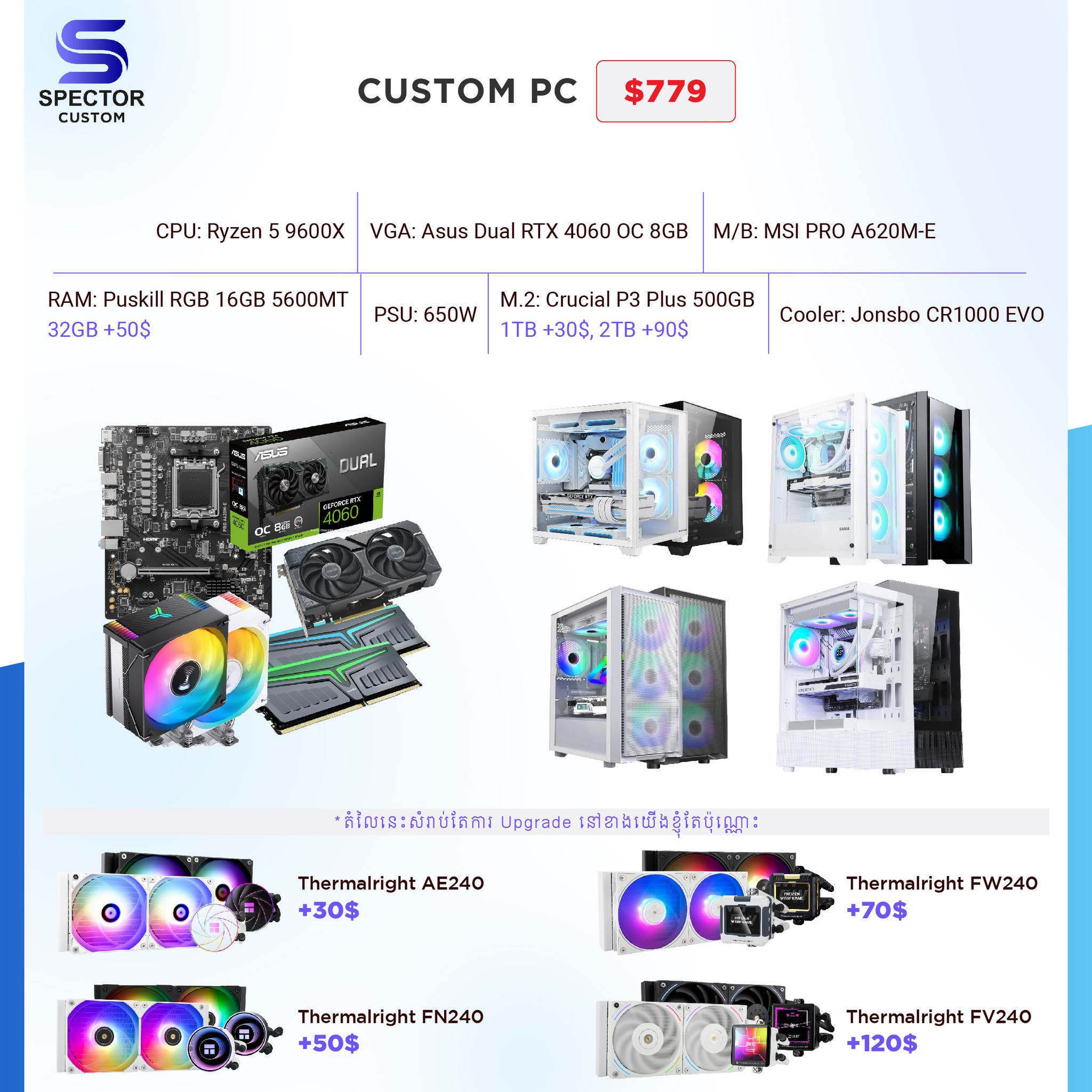 Spector Custom - Computer... - Spector Custom - Computer