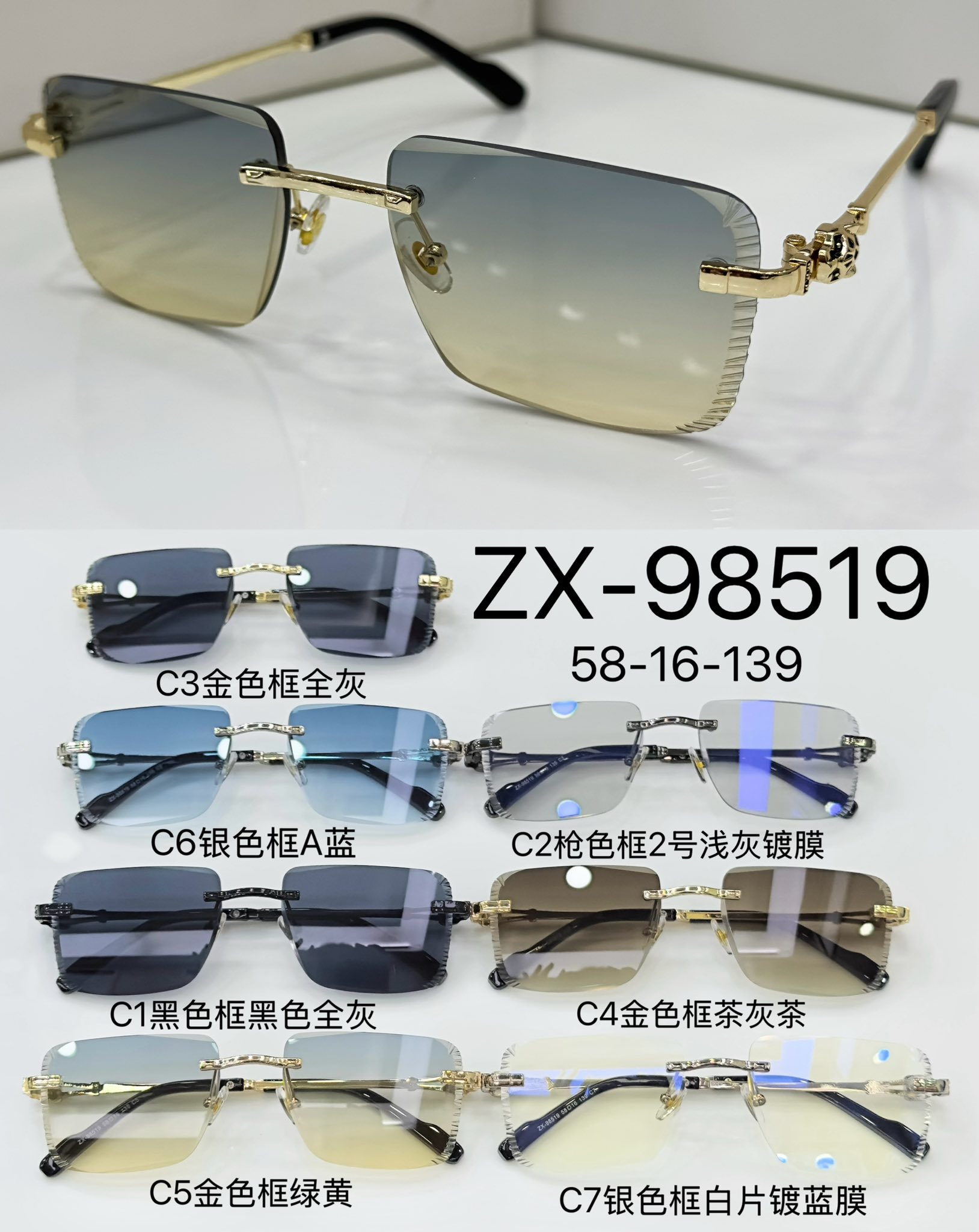 Eyewear Glasses