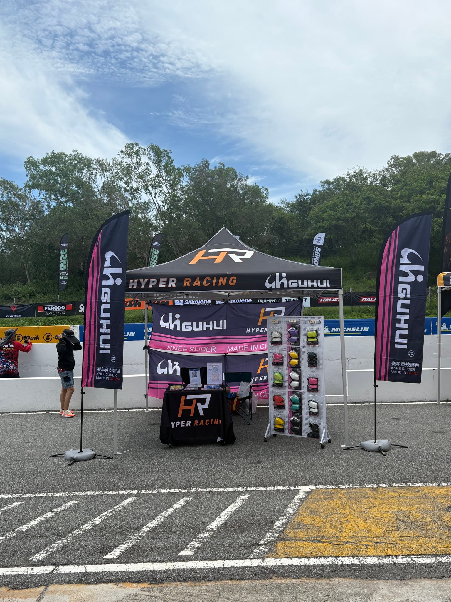 Hyper Racing