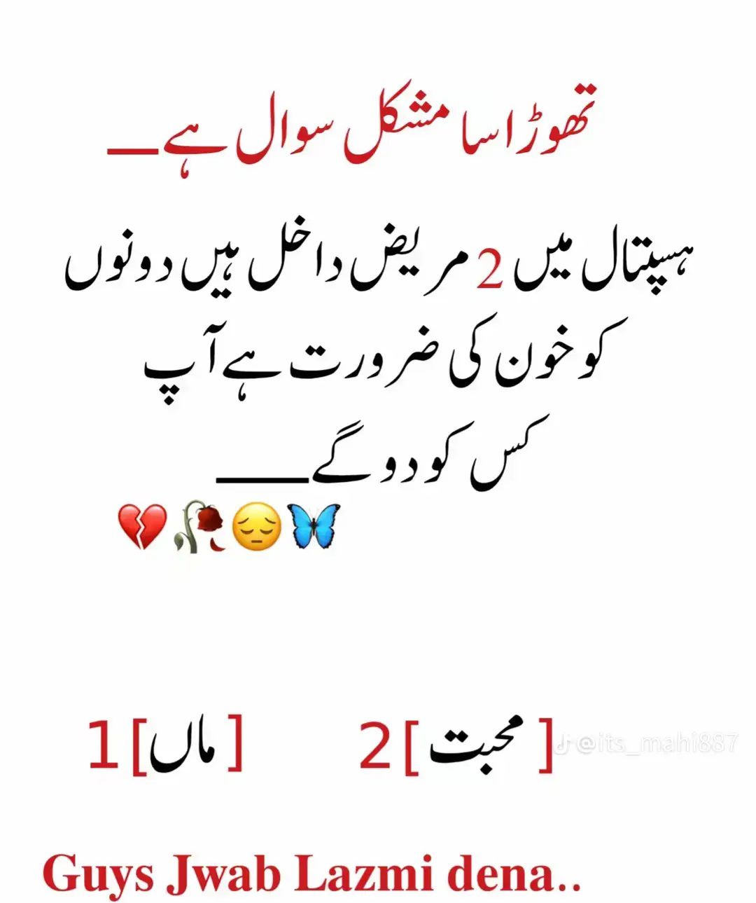poetry-facebook